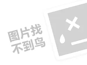 巴中办公耗材发票 [浙江]要创业的注意啦：下月起浙江新设企业实行"五证合一"登记